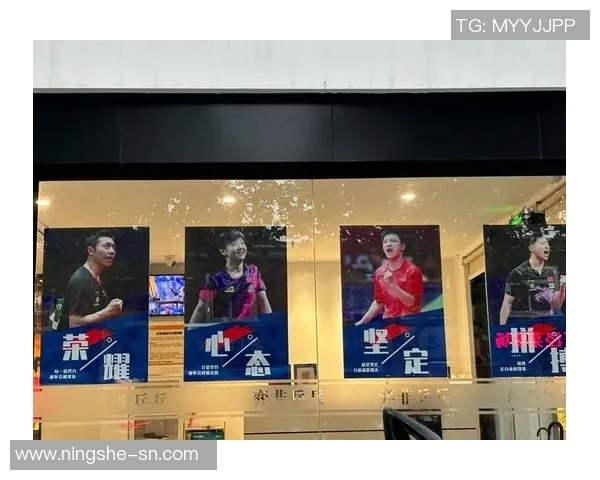 乒乓球的蜕变与重生：深入探讨上海乒乓球队的转型历程与未来展望