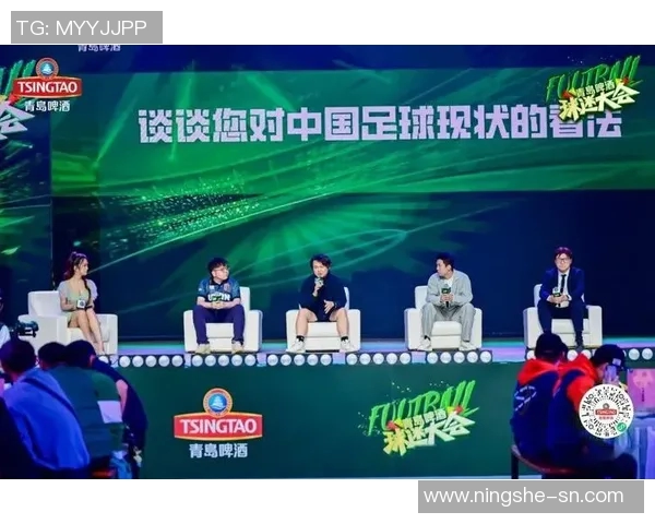 聚焦球迷需求，打造全新互动体验平台助力足球文化发展